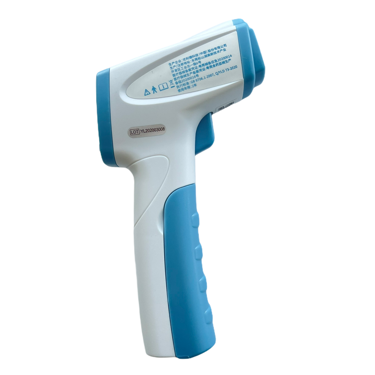 Termómetro Profesional UT300H de Alta Precisión Certificado CE  Shop name